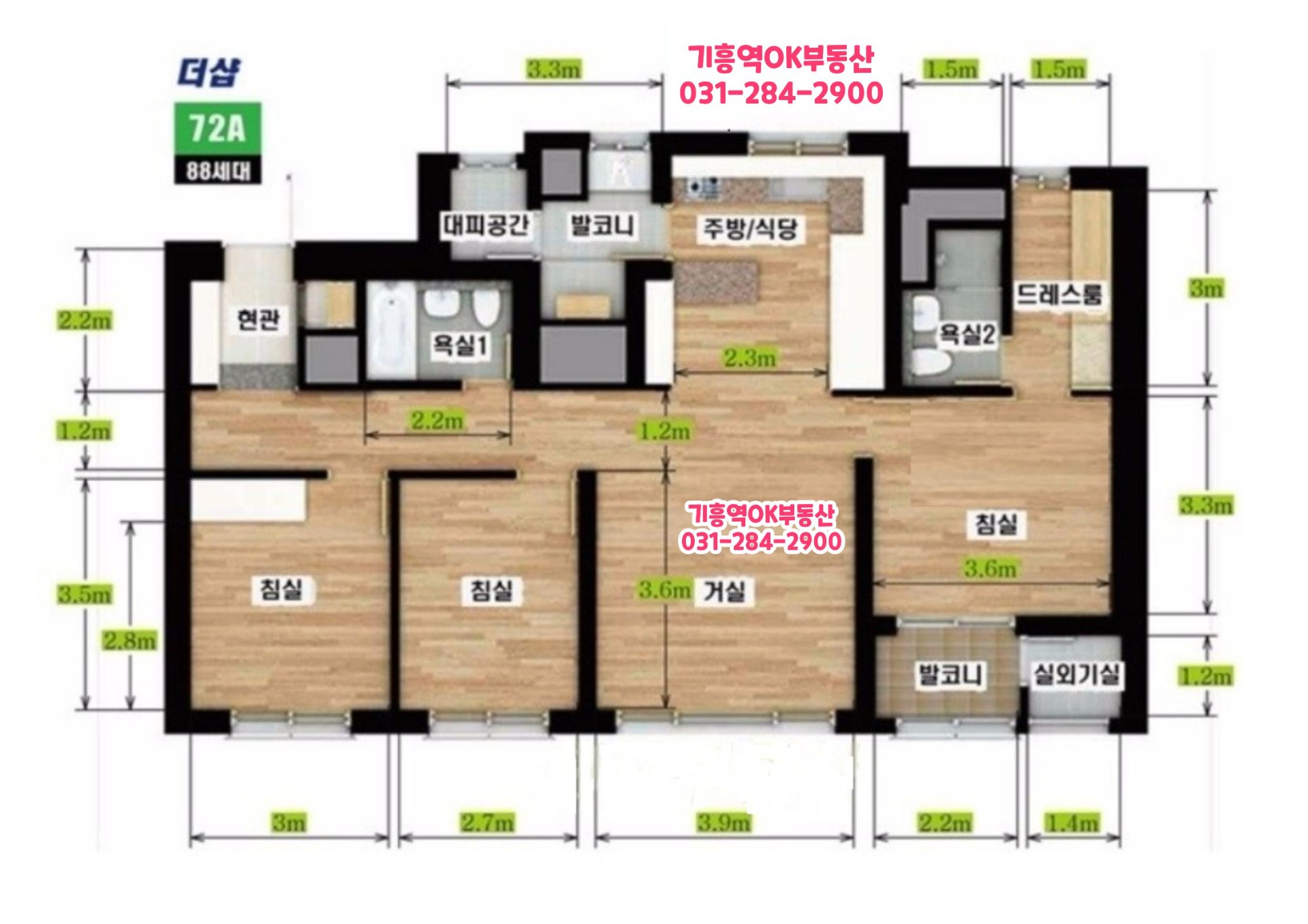 평면도