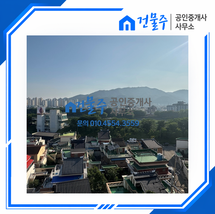 매물 썸네일