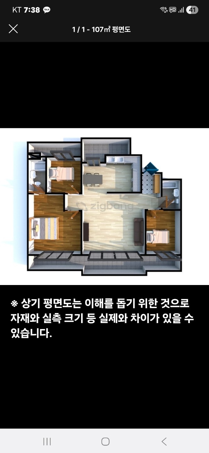 평면도