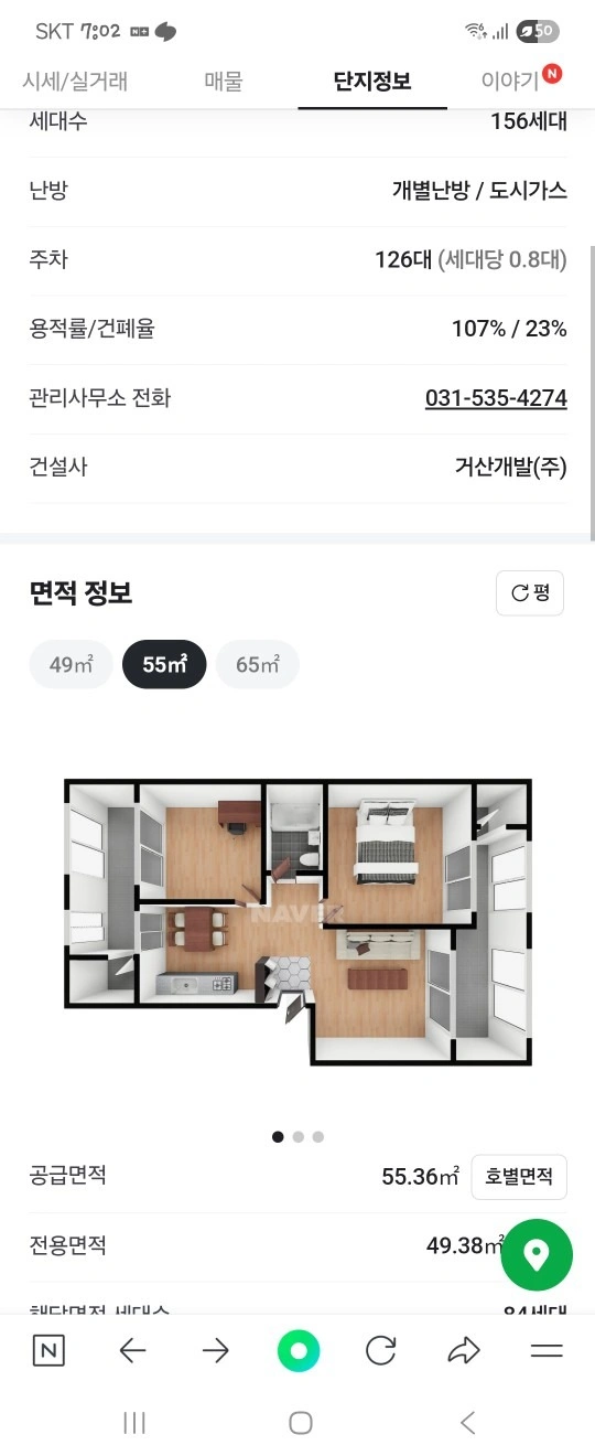 평면도