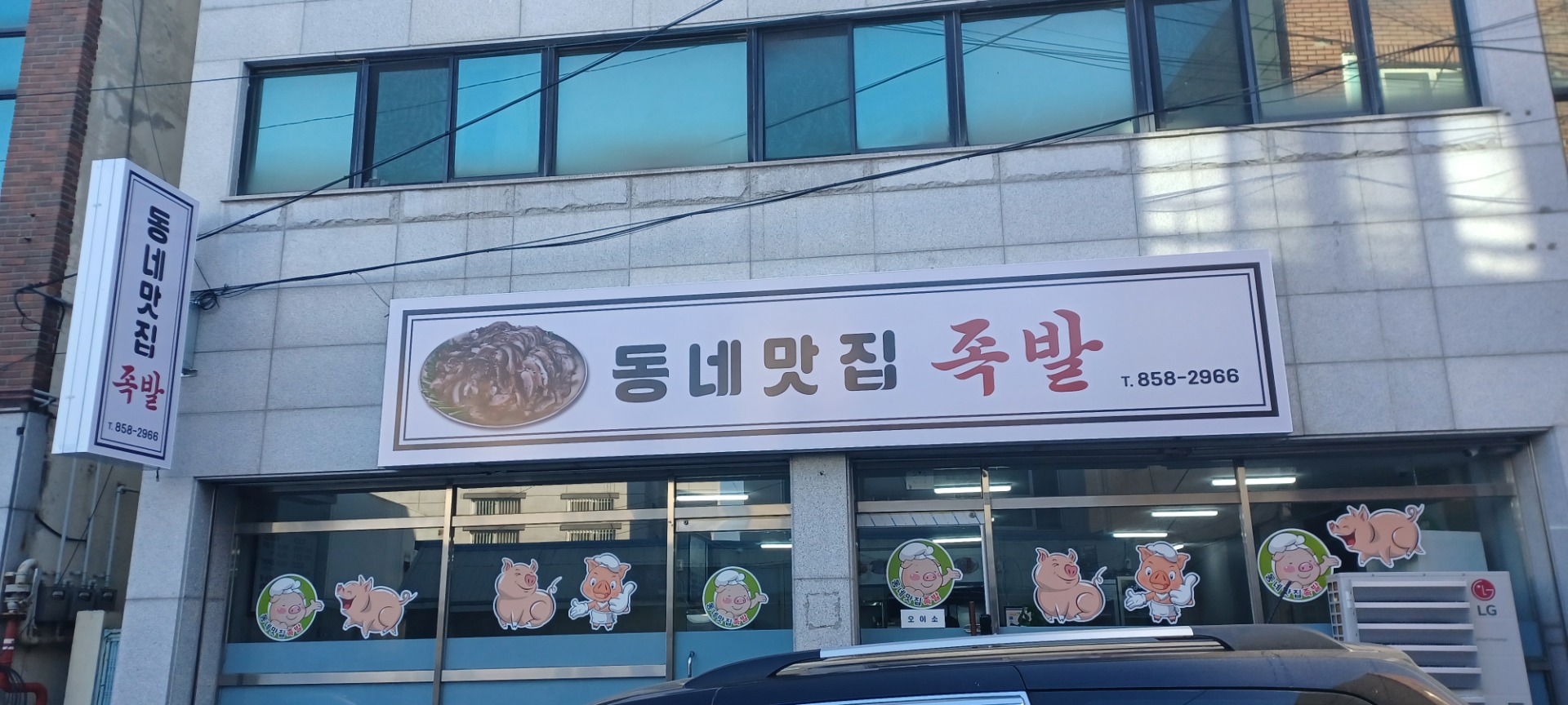 매물 썸네일