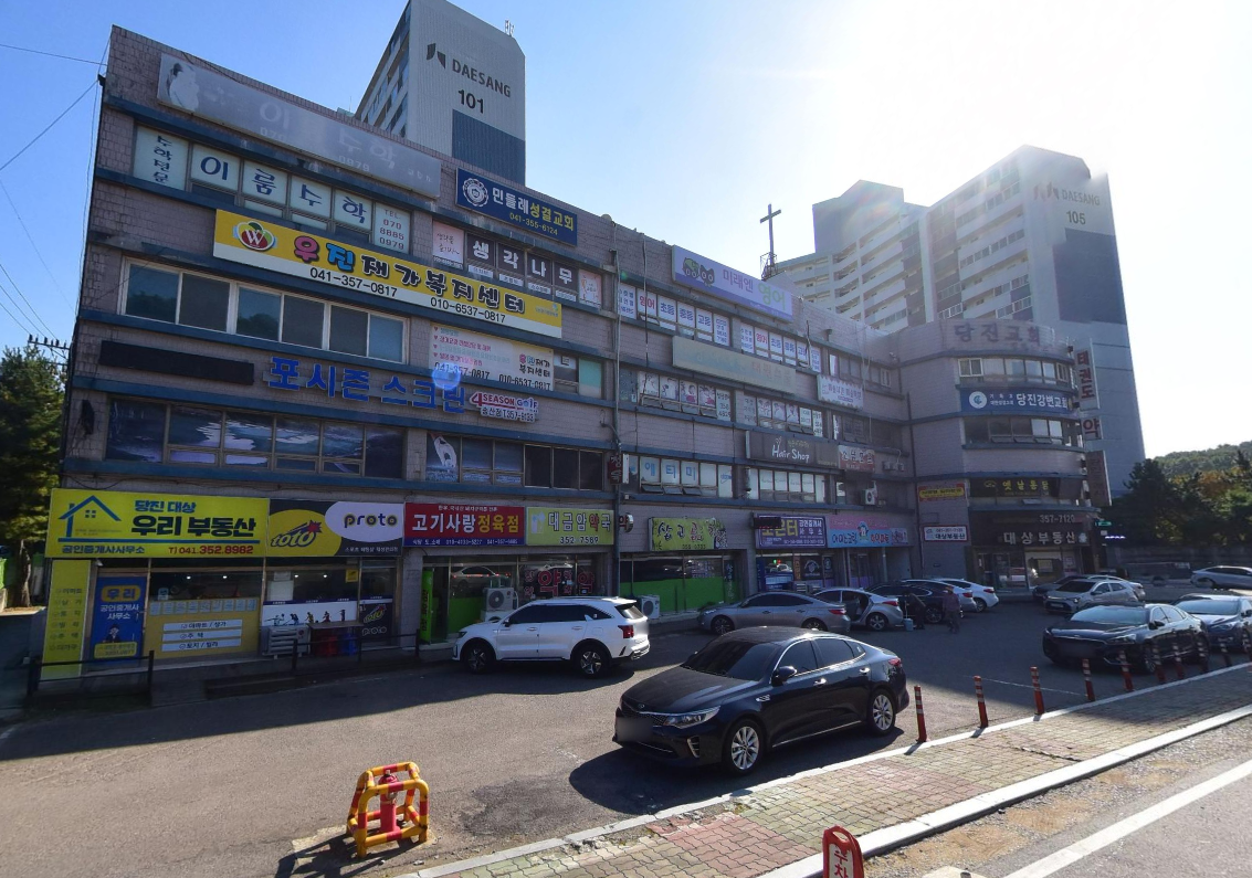 매물 썸네일