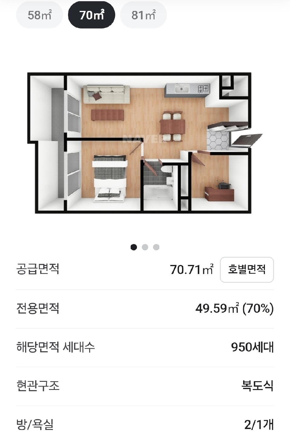 평면도