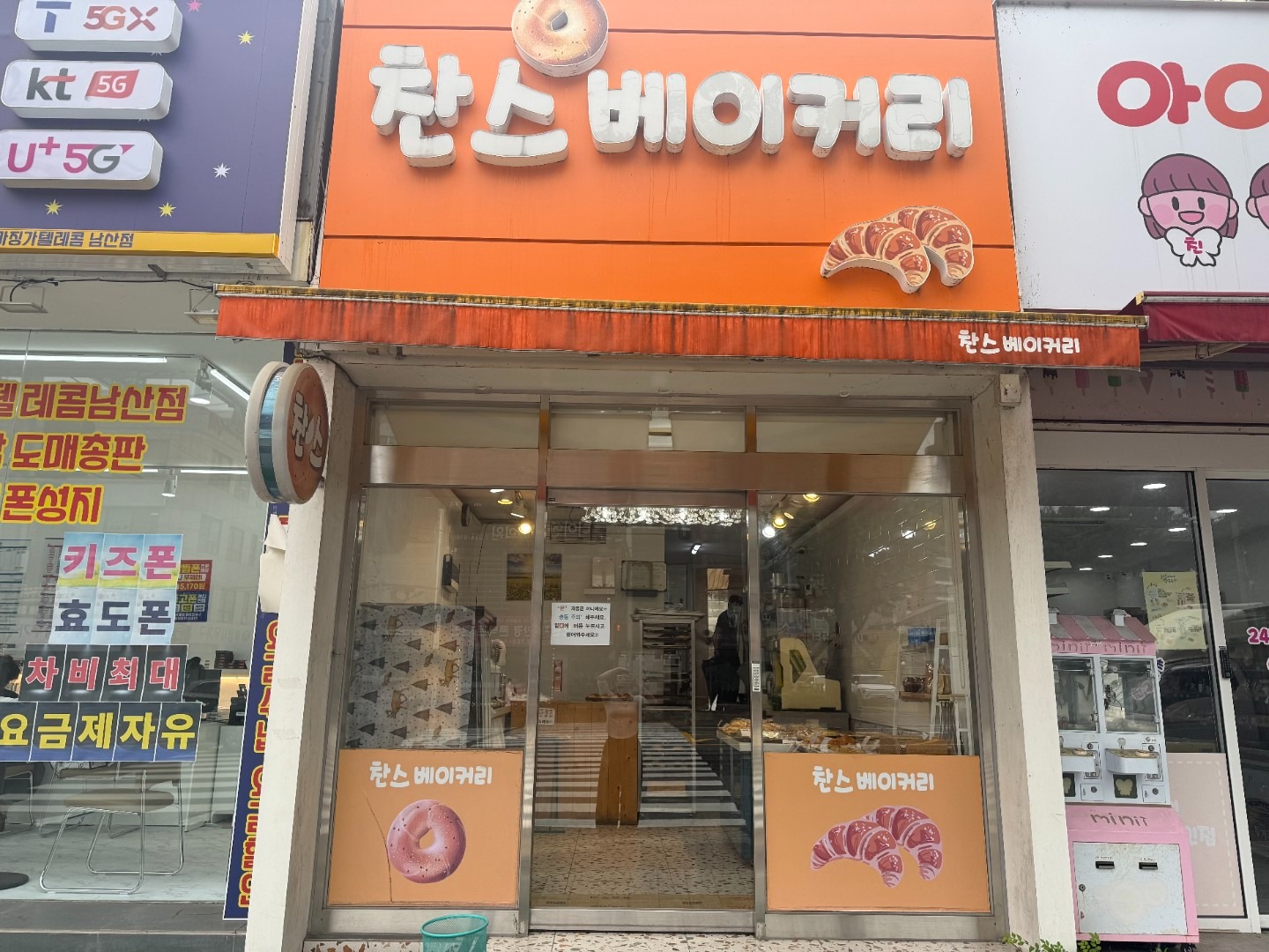 매물 썸네일