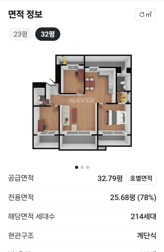 평면도
