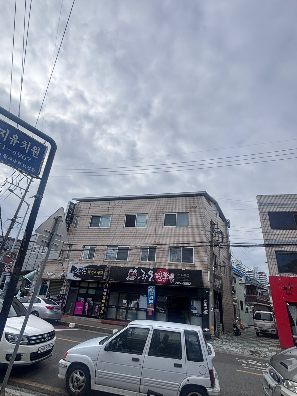 매물 썸네일