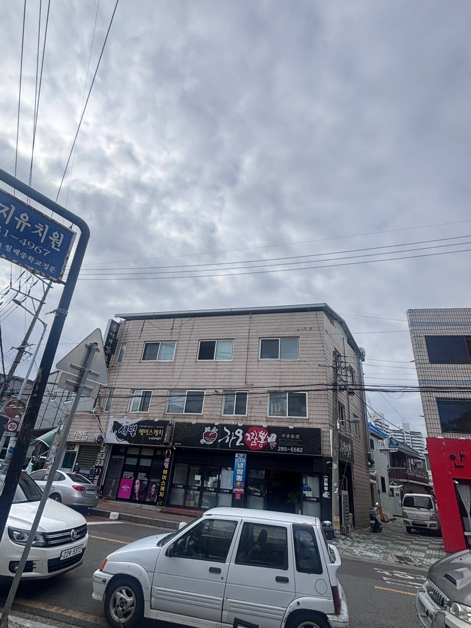 매물 썸네일