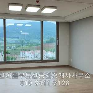 매물 썸네일