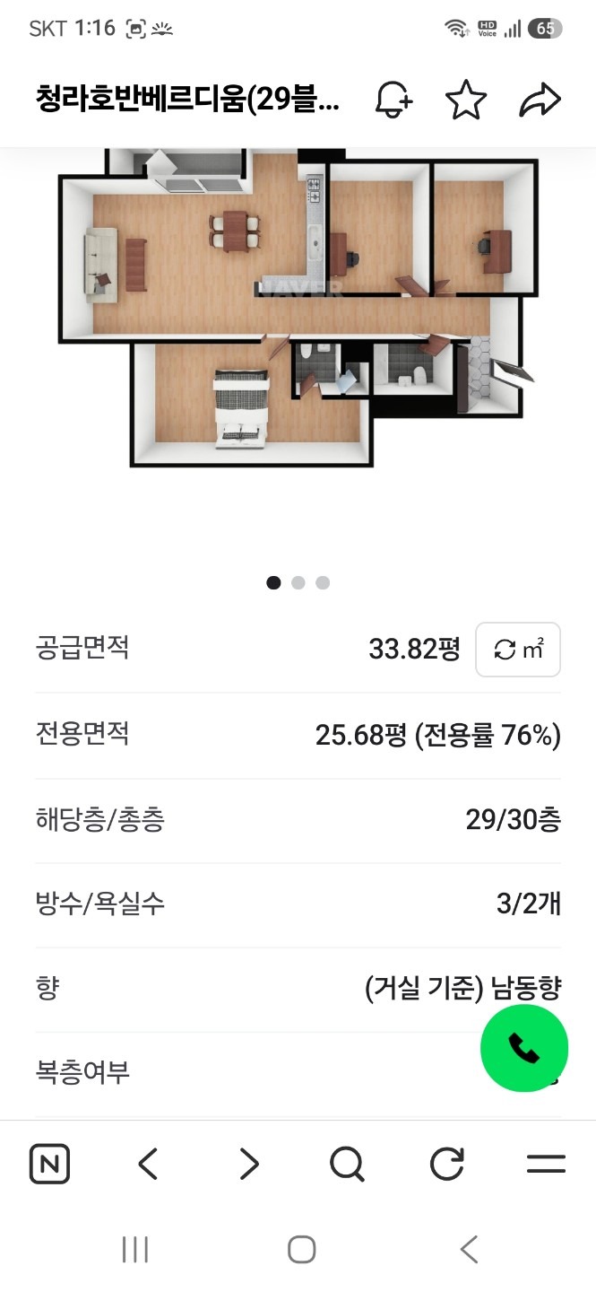 평면도