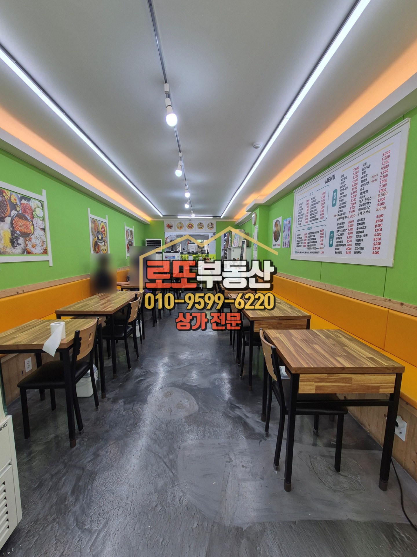 매물 썸네일
