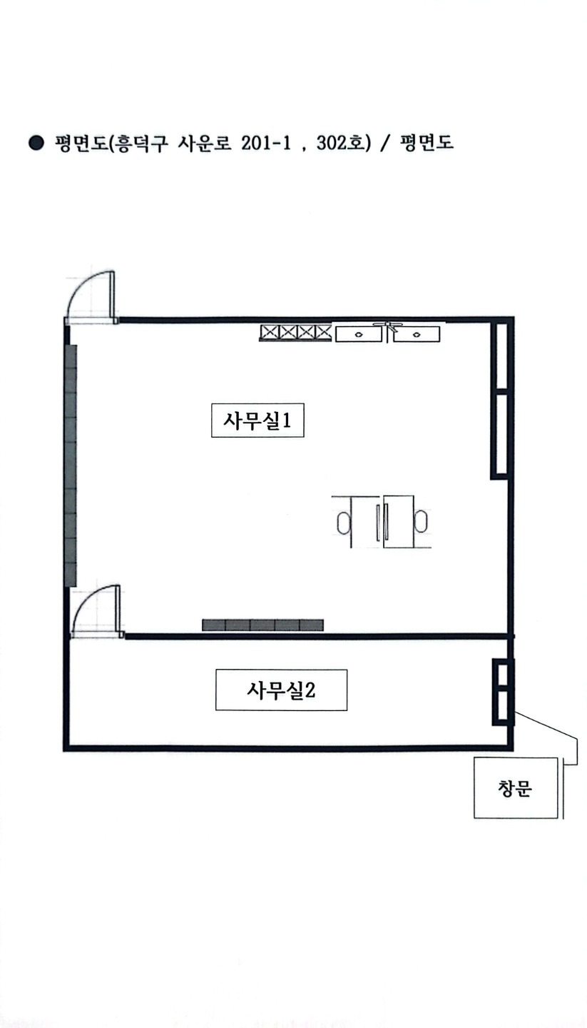 평면도