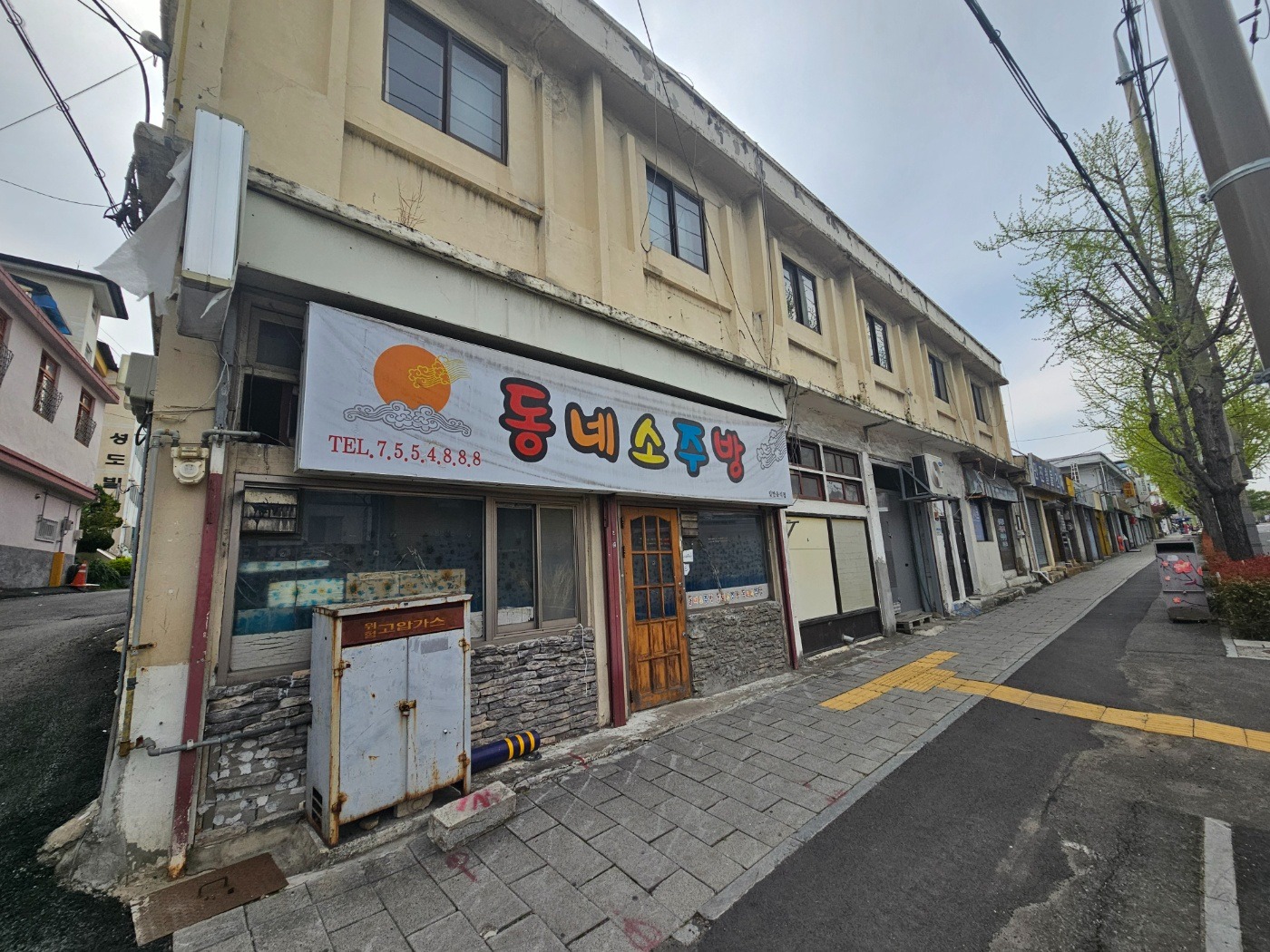 매물 썸네일