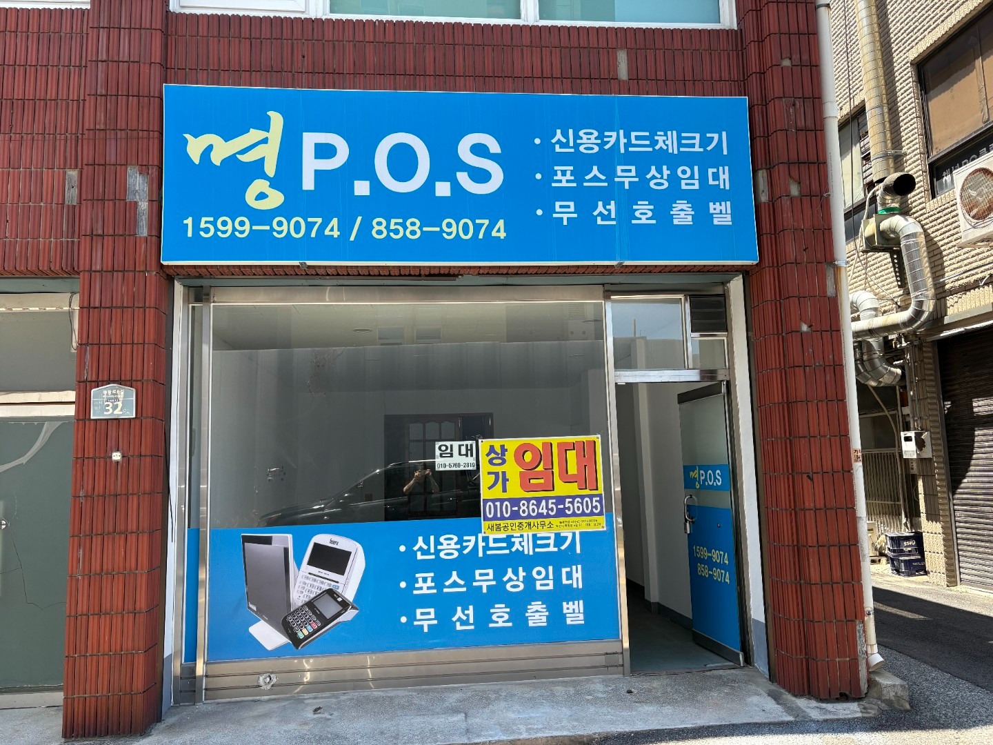 매물 썸네일