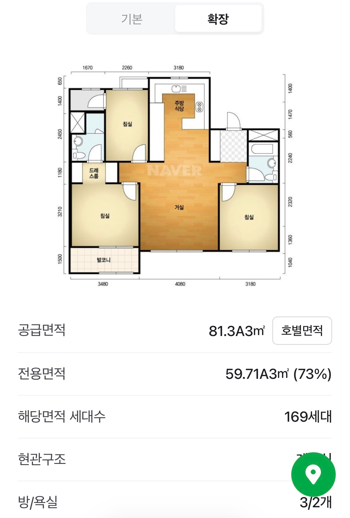 매물 썸네일