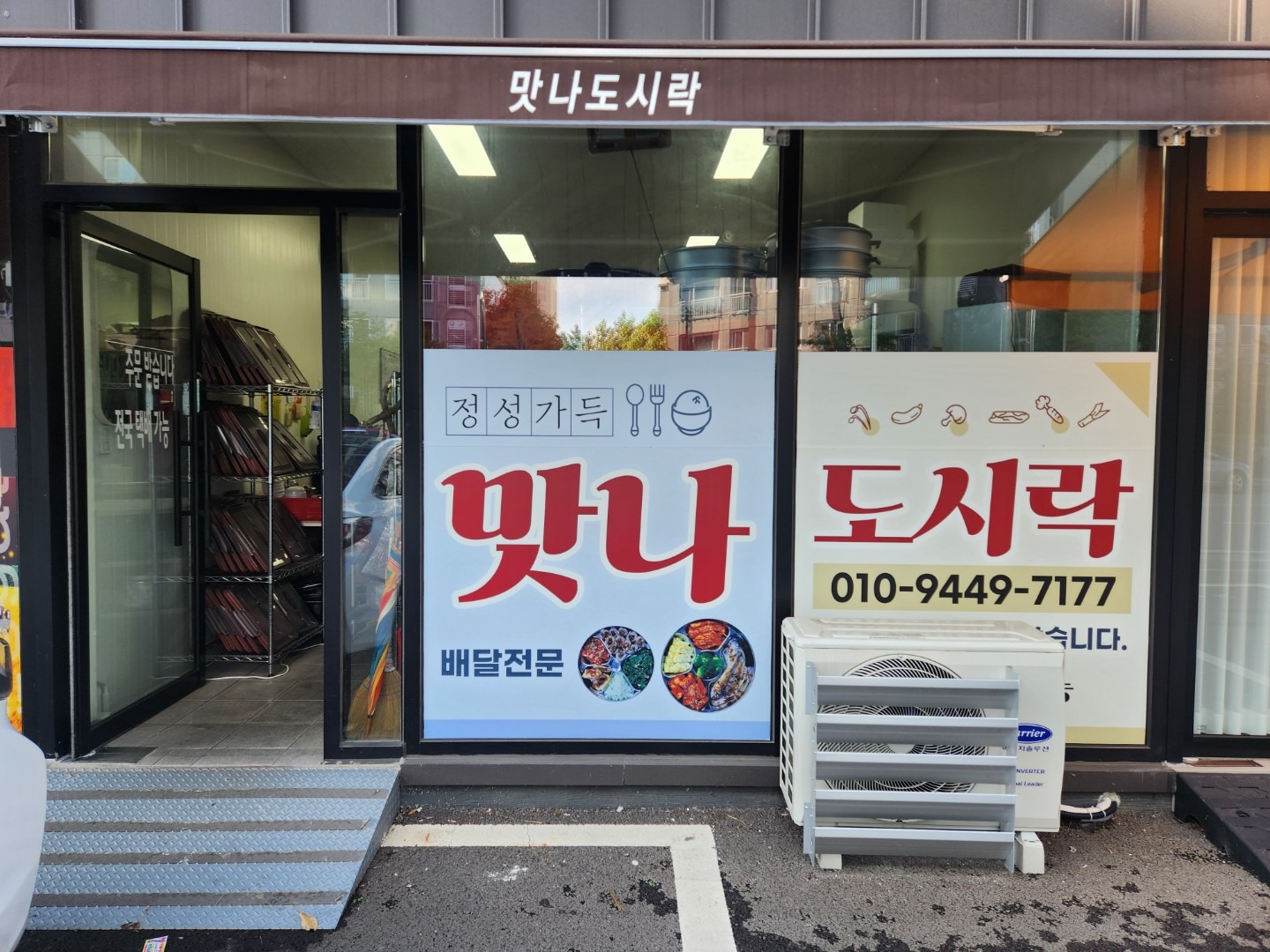 매물 썸네일