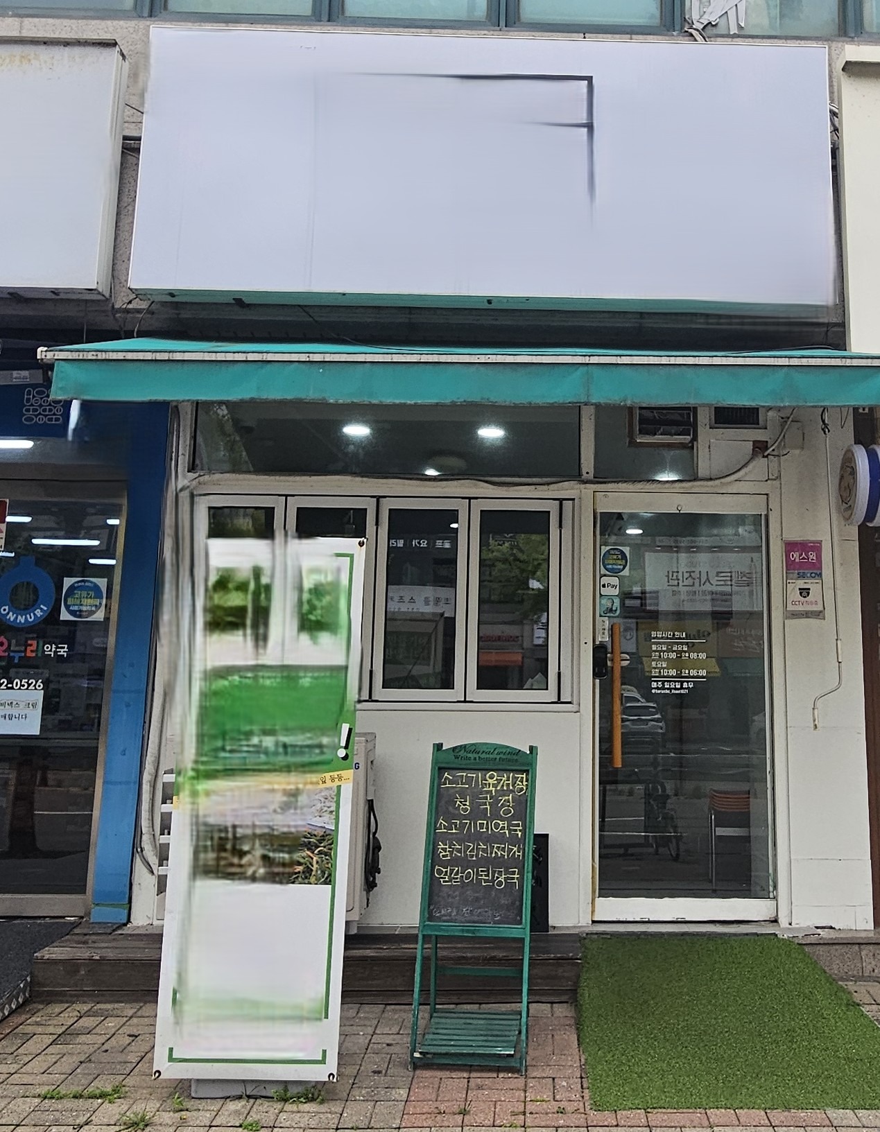 매물 썸네일