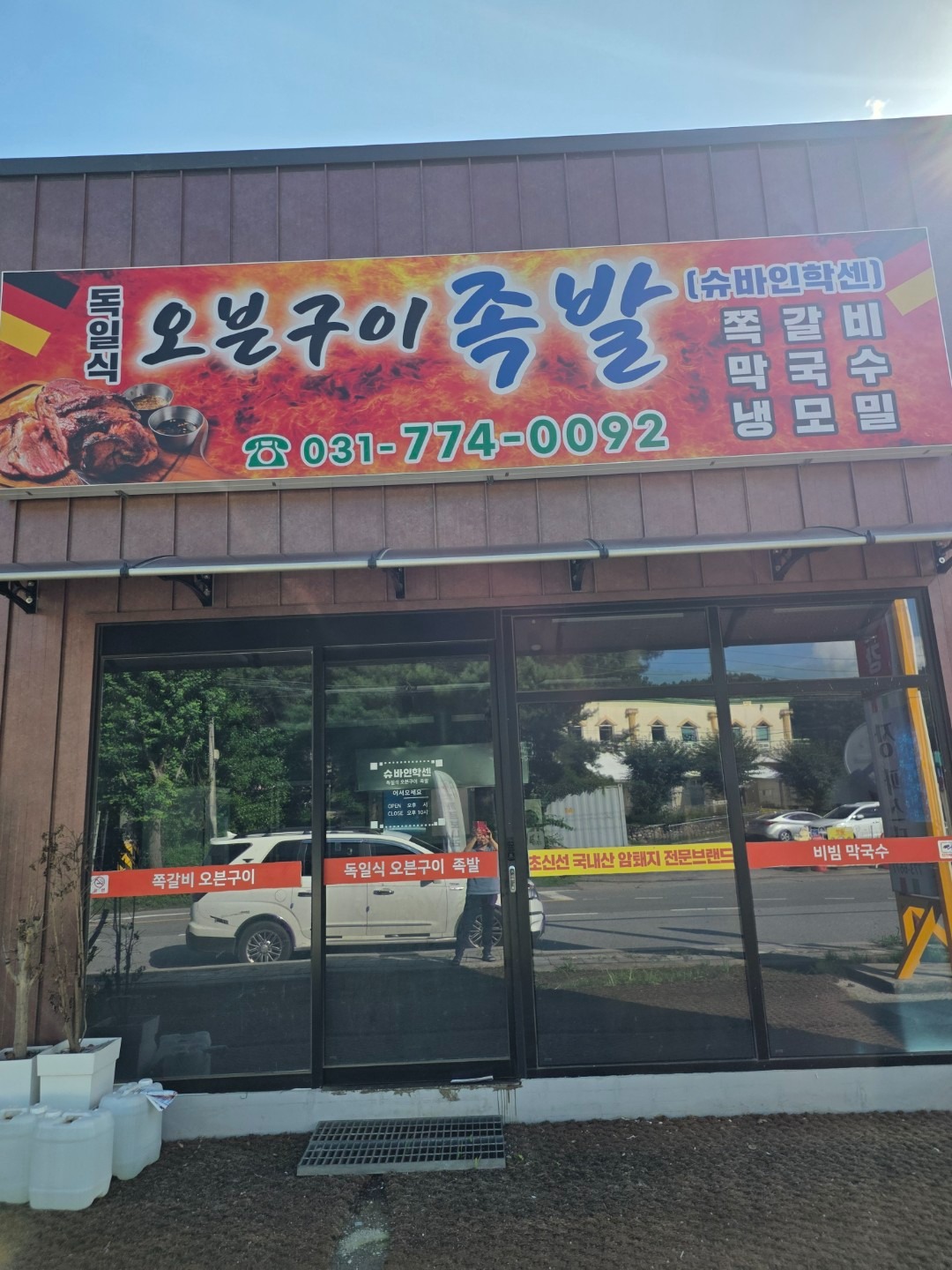 매물 썸네일