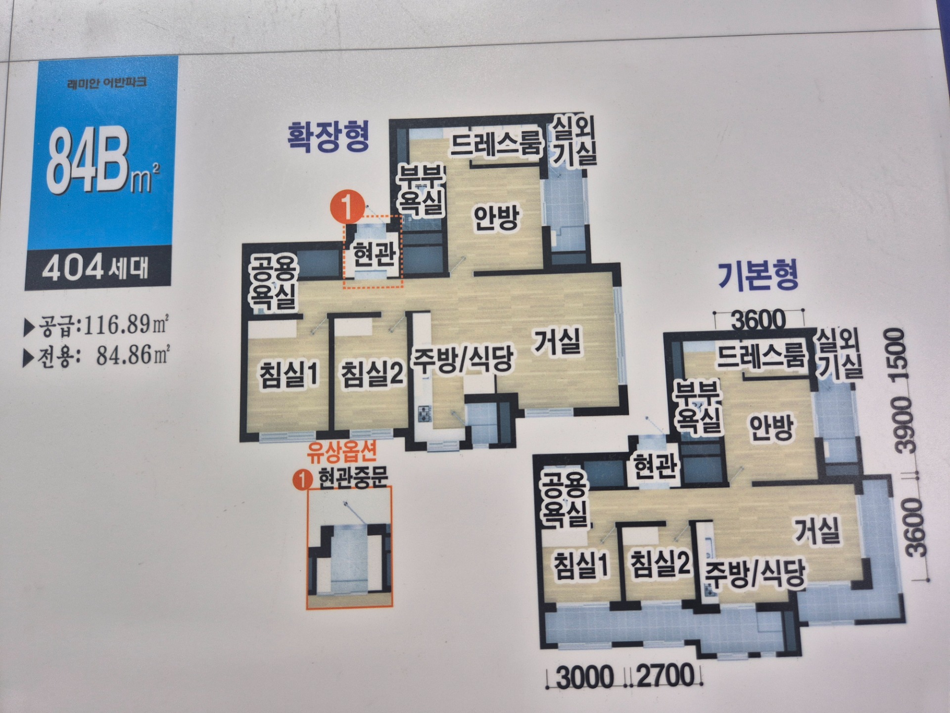 평면도
