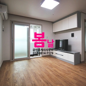 매물 썸네일