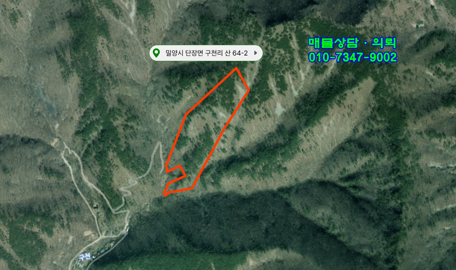 매물 썸네일