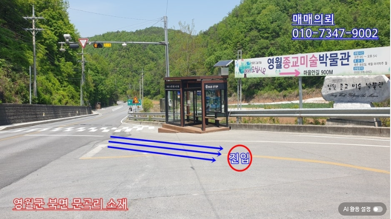 매물 썸네일