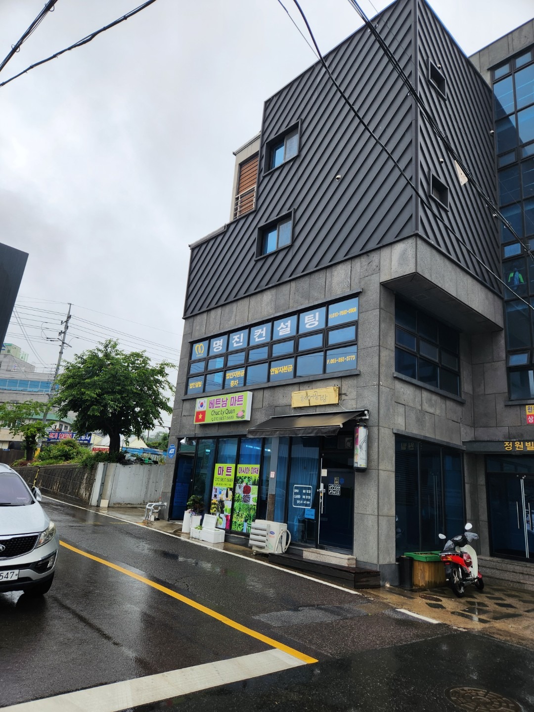 매물 썸네일