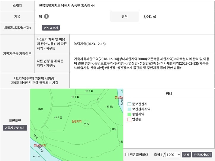 매물 썸네일