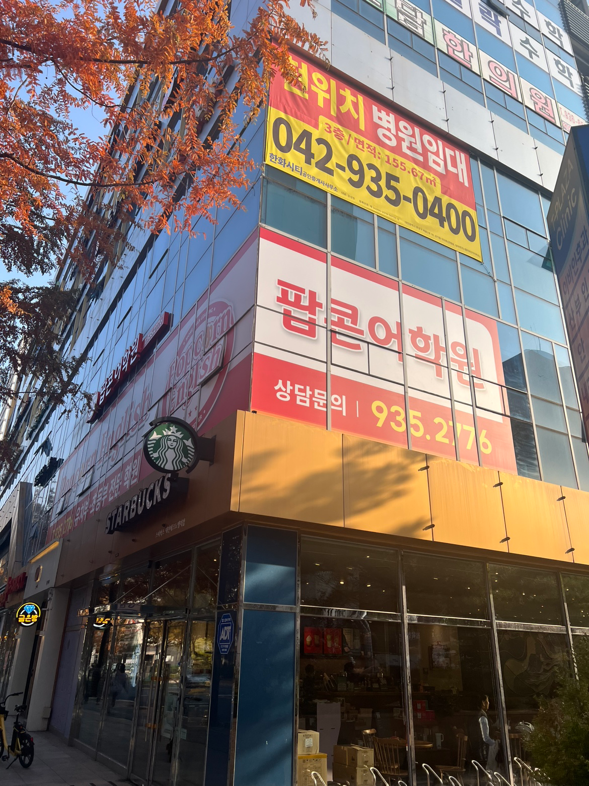 매물 썸네일