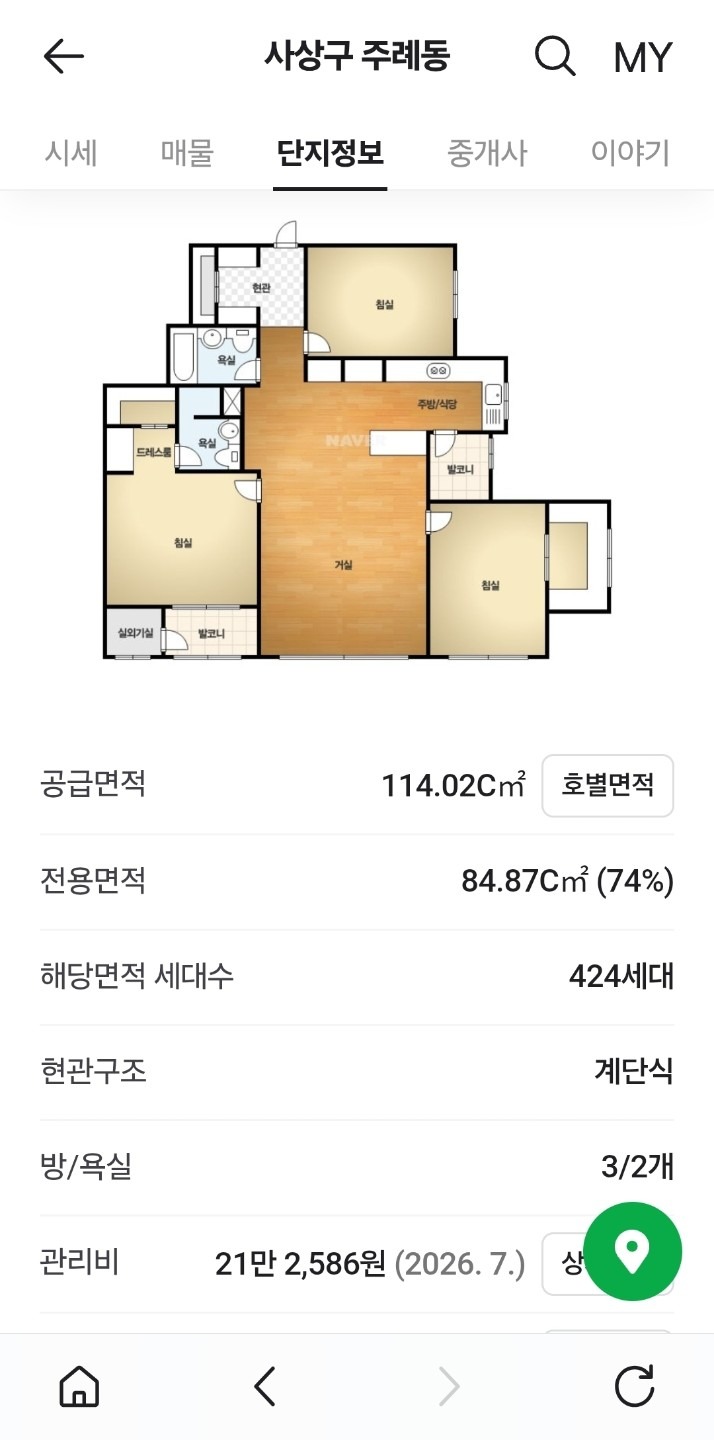 평면도