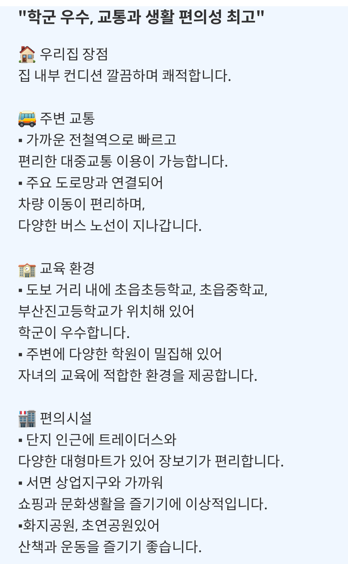 평면도