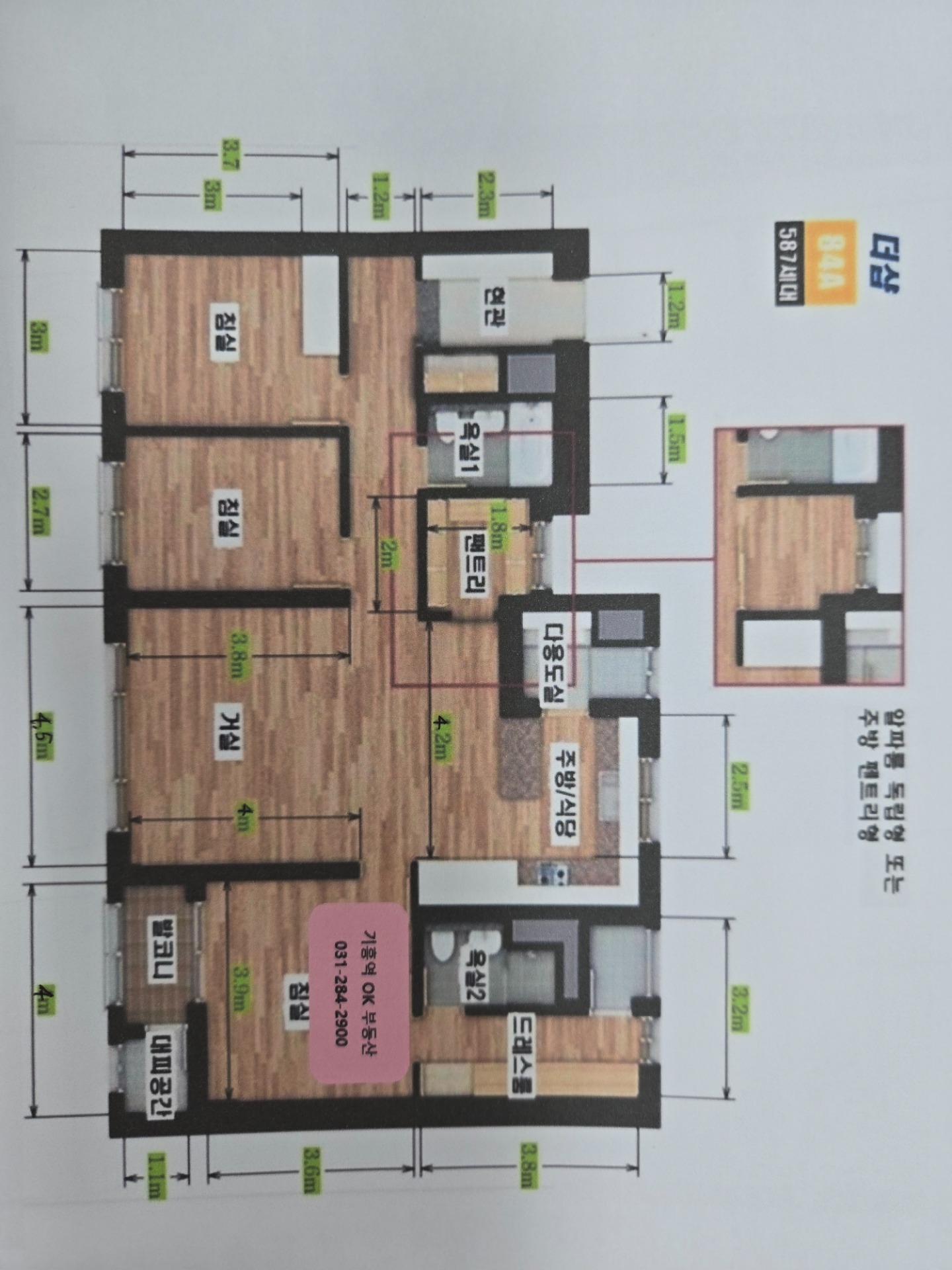 평면도