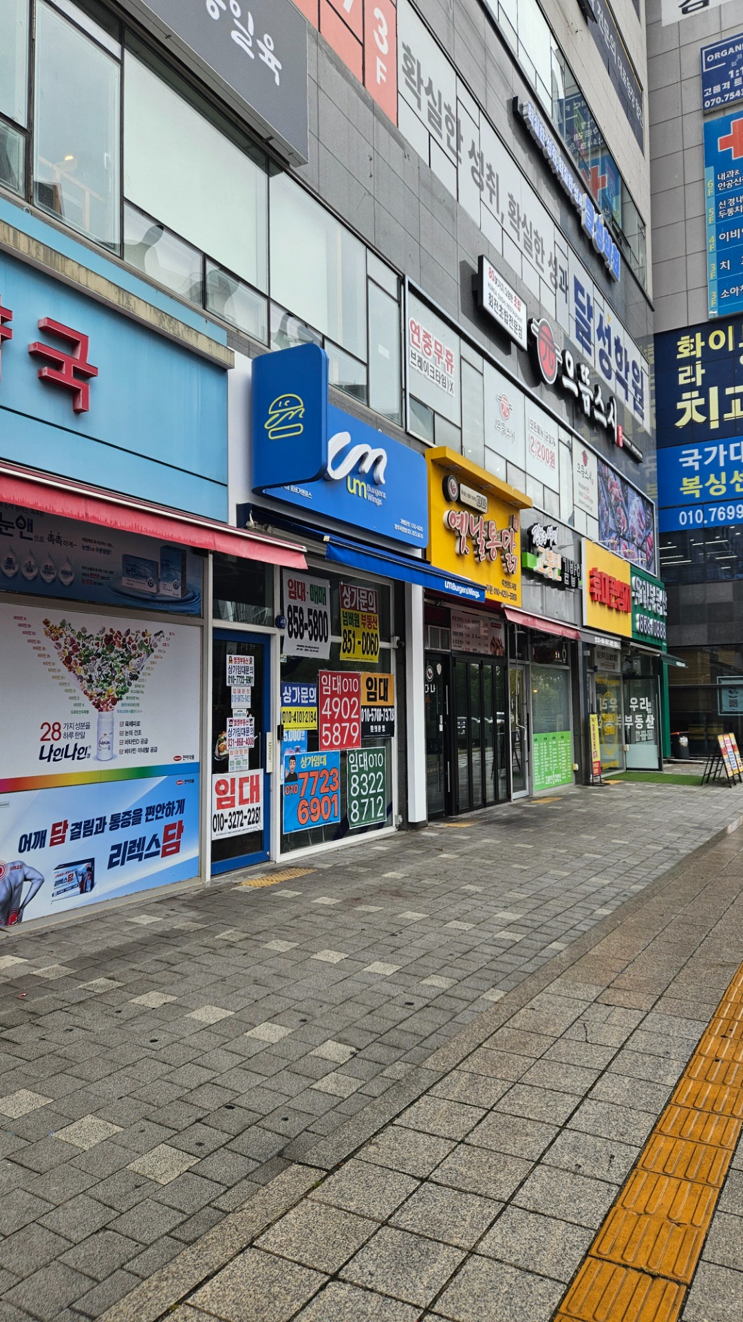 매물 썸네일