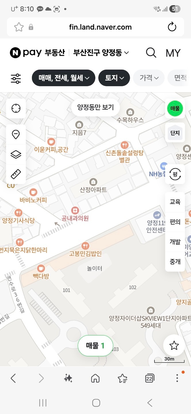 매물 썸네일