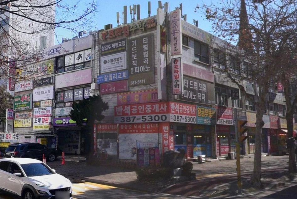 매물 썸네일