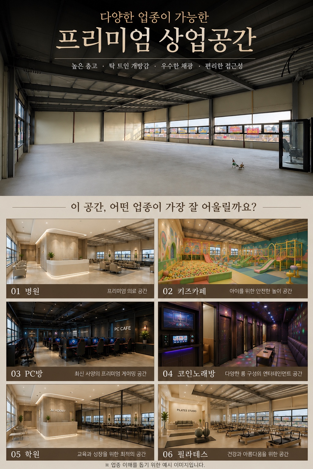 매물 썸네일