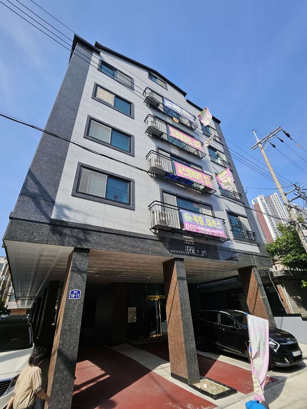 매물 썸네일