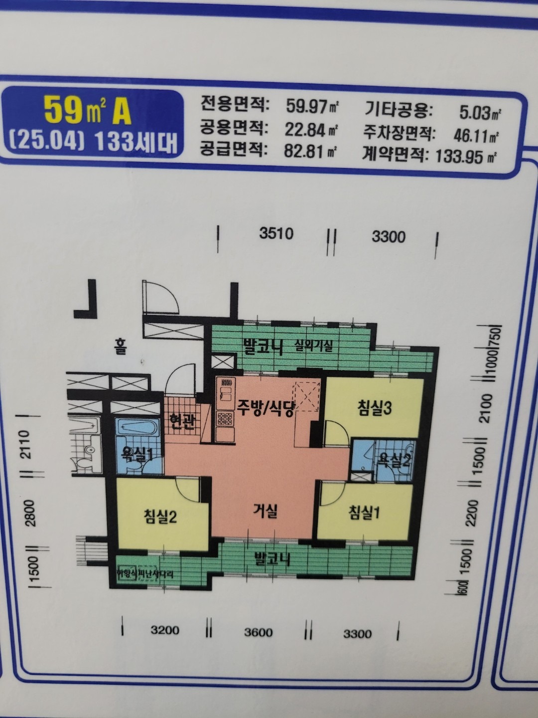 매물 썸네일