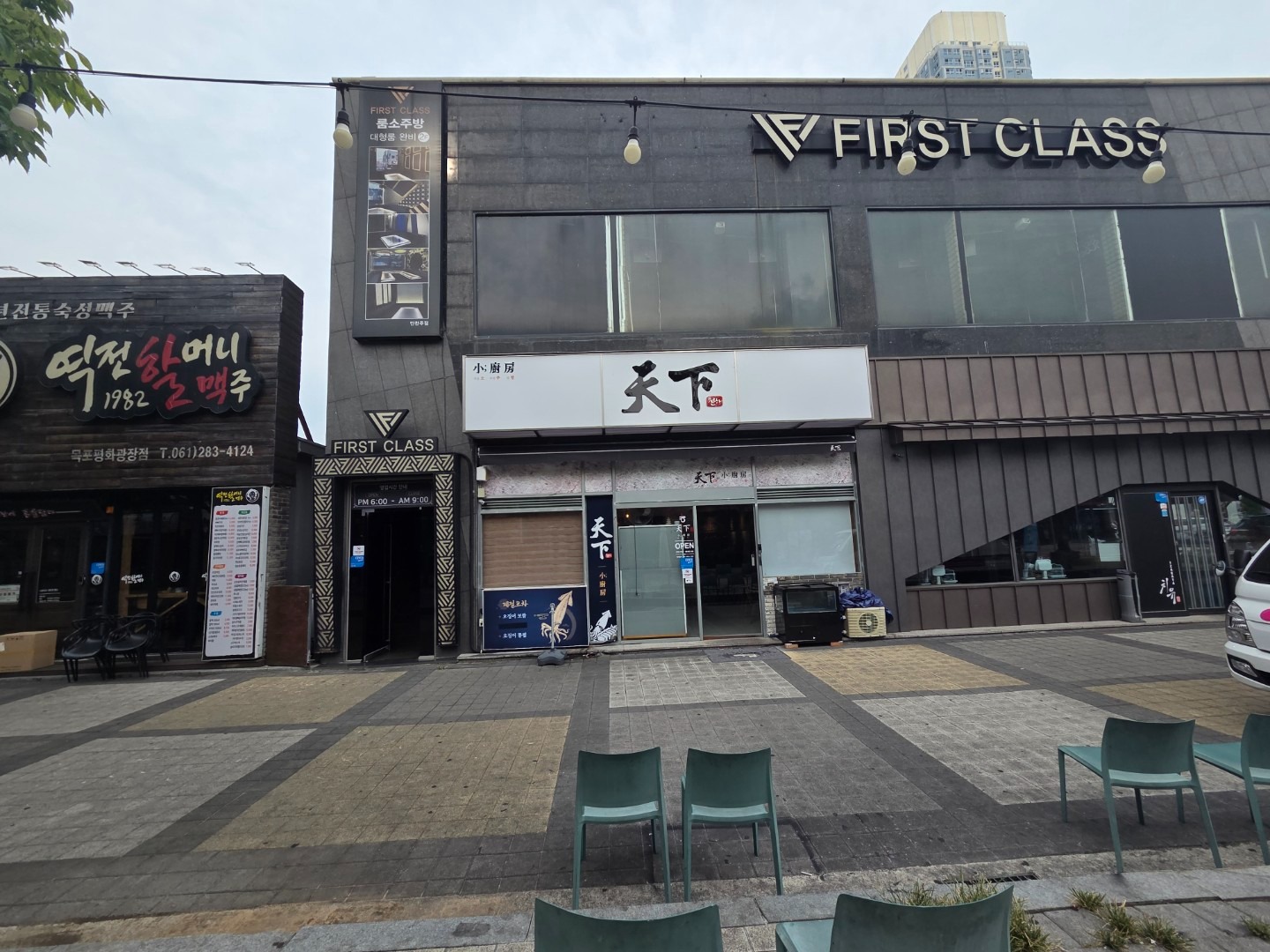매물 썸네일
