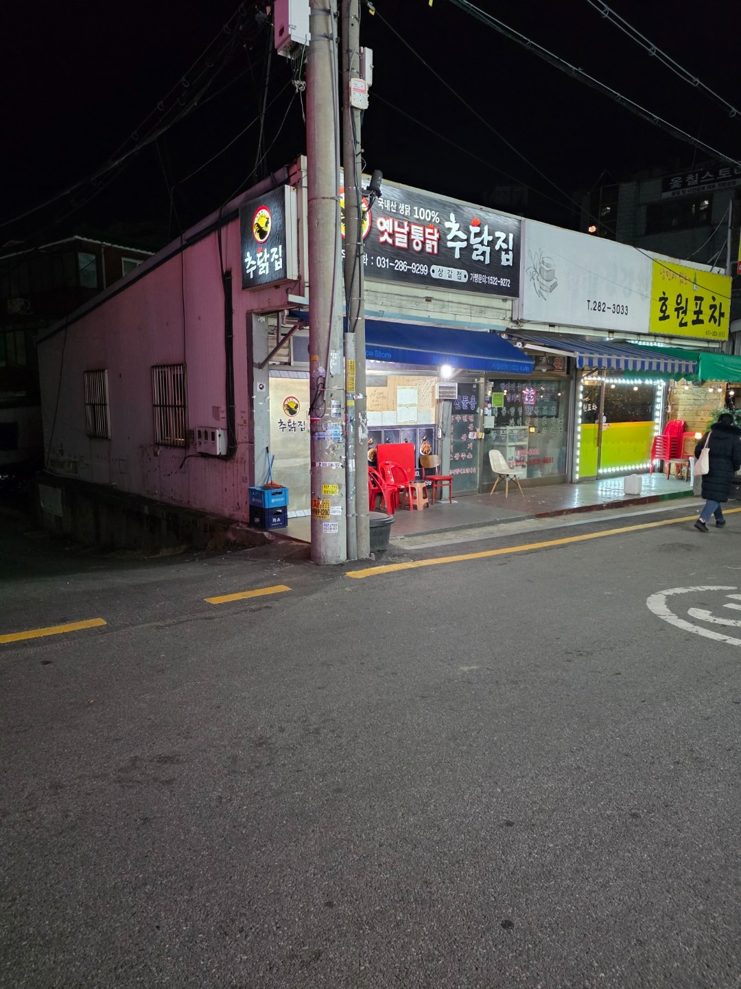 매물 썸네일