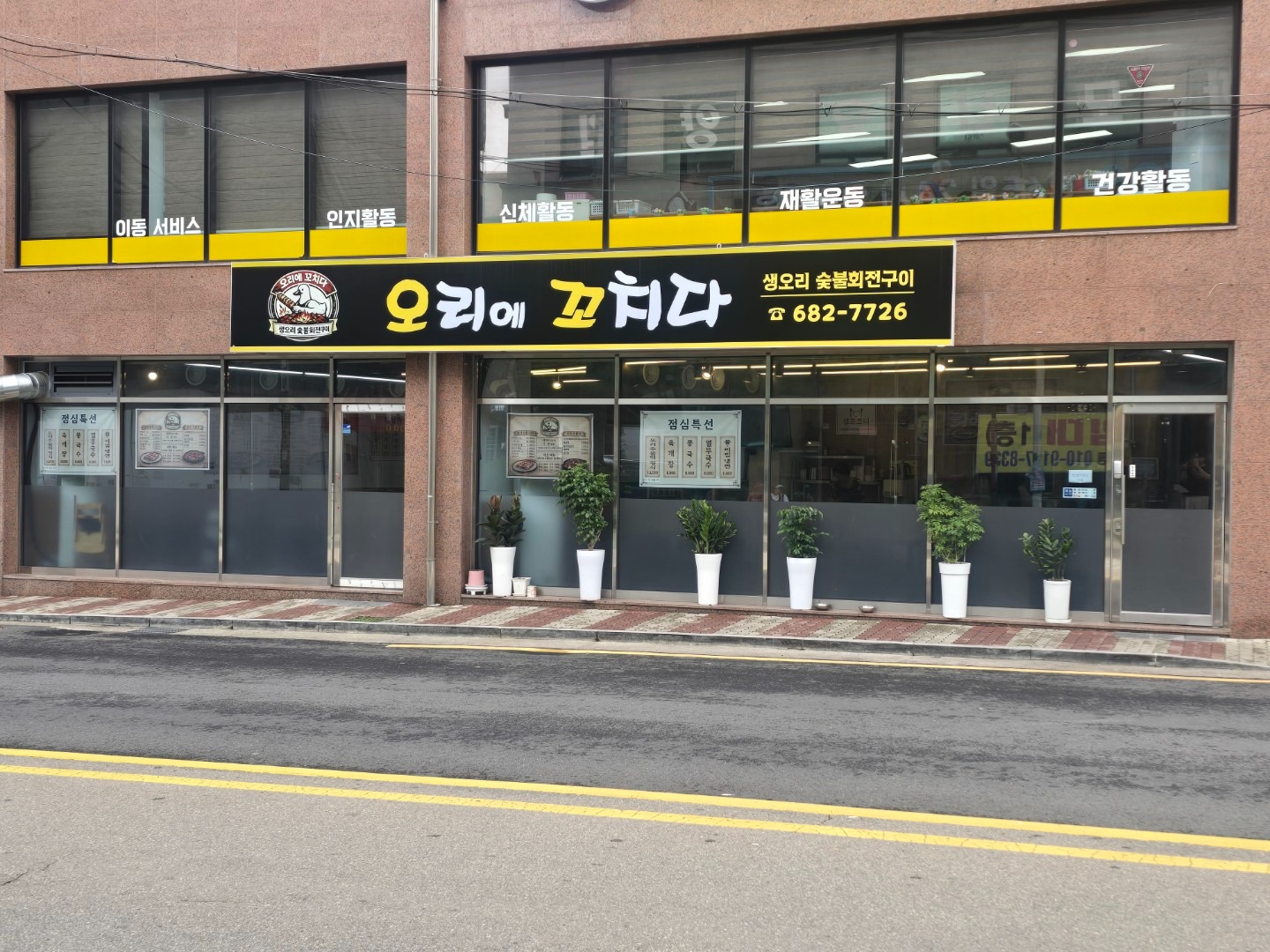 매물 썸네일