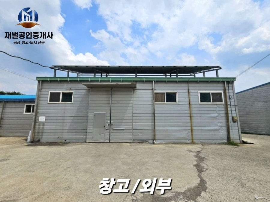 매물 썸네일