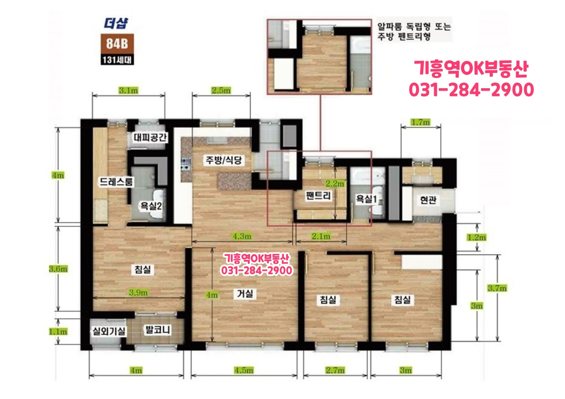 평면도