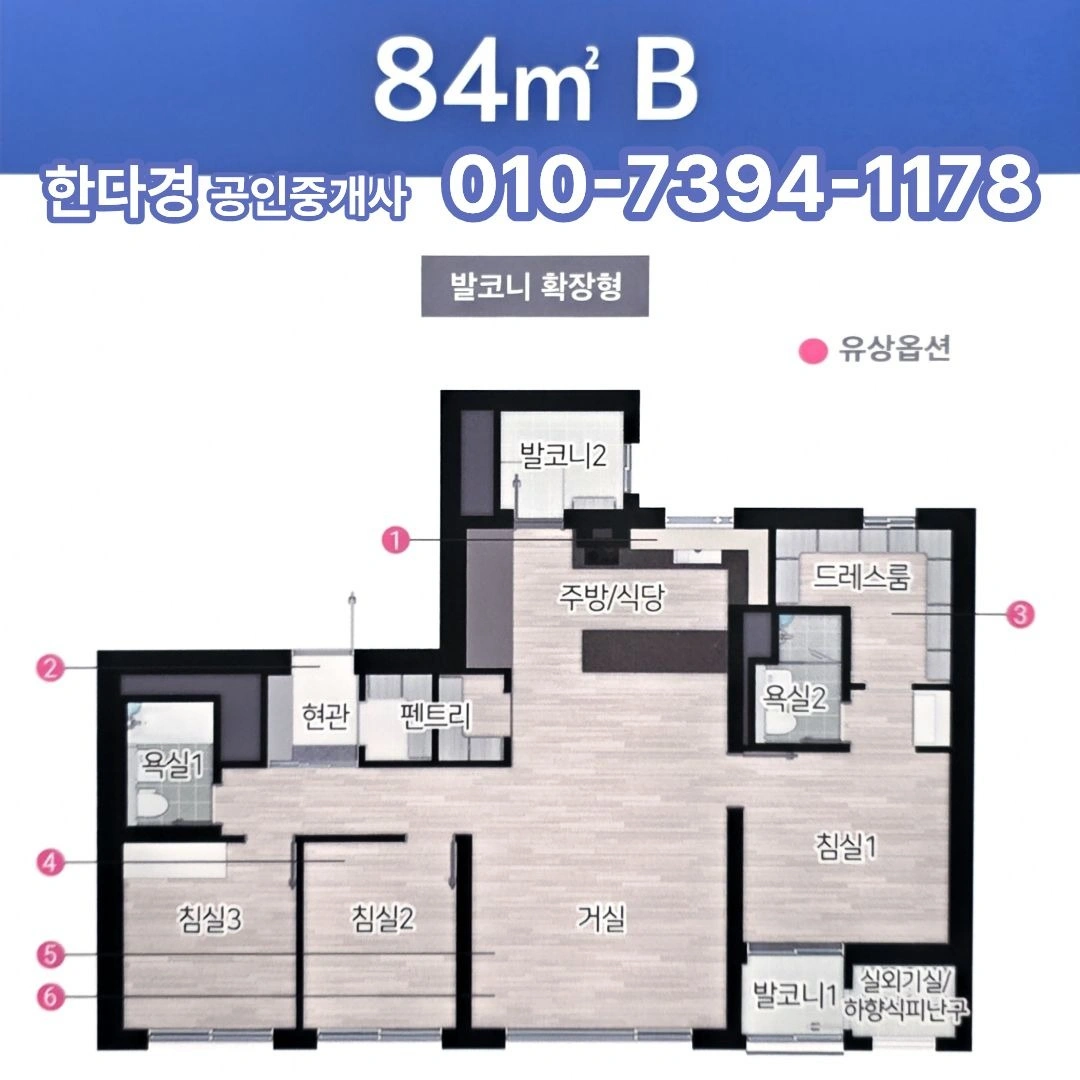 평면도