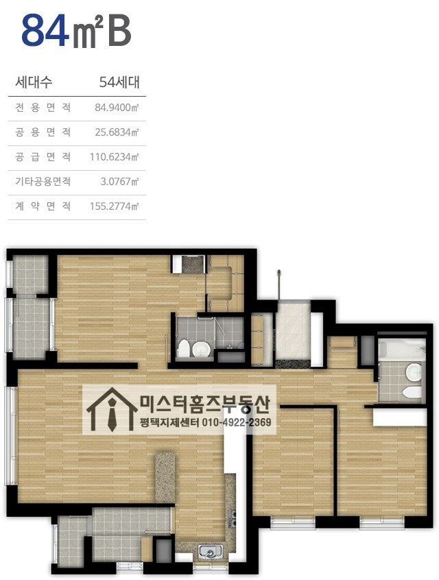 평면도