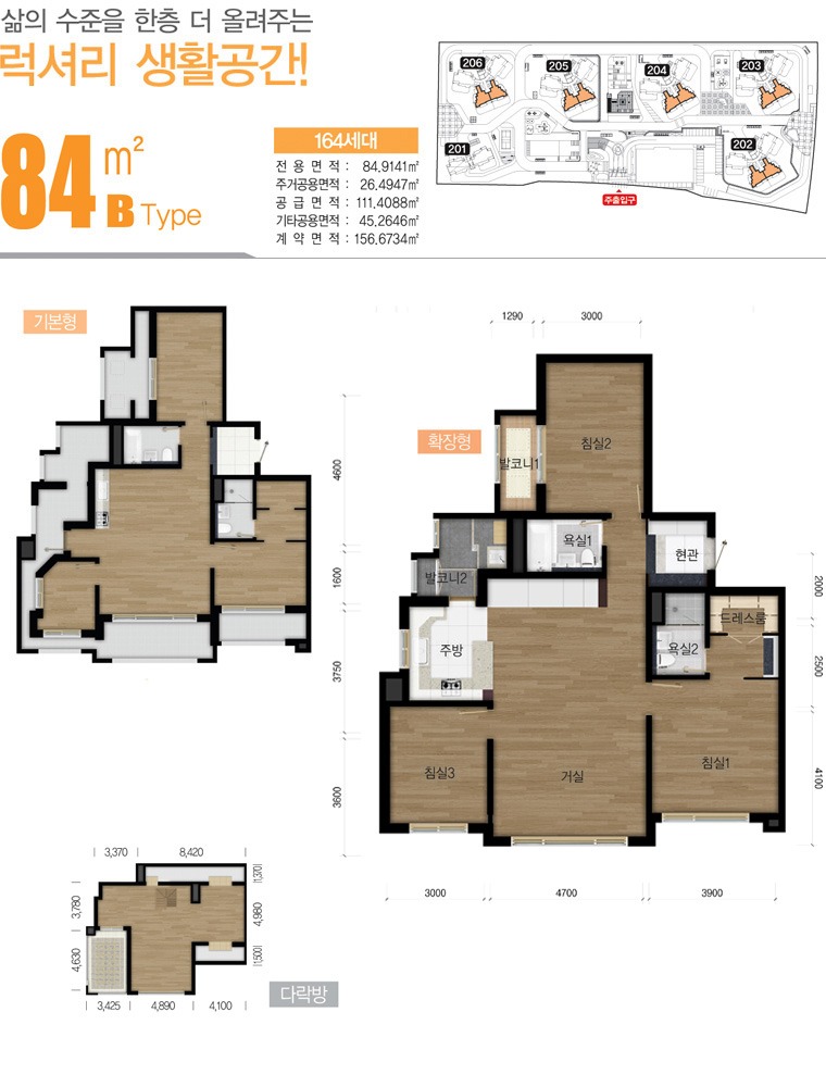 평면도