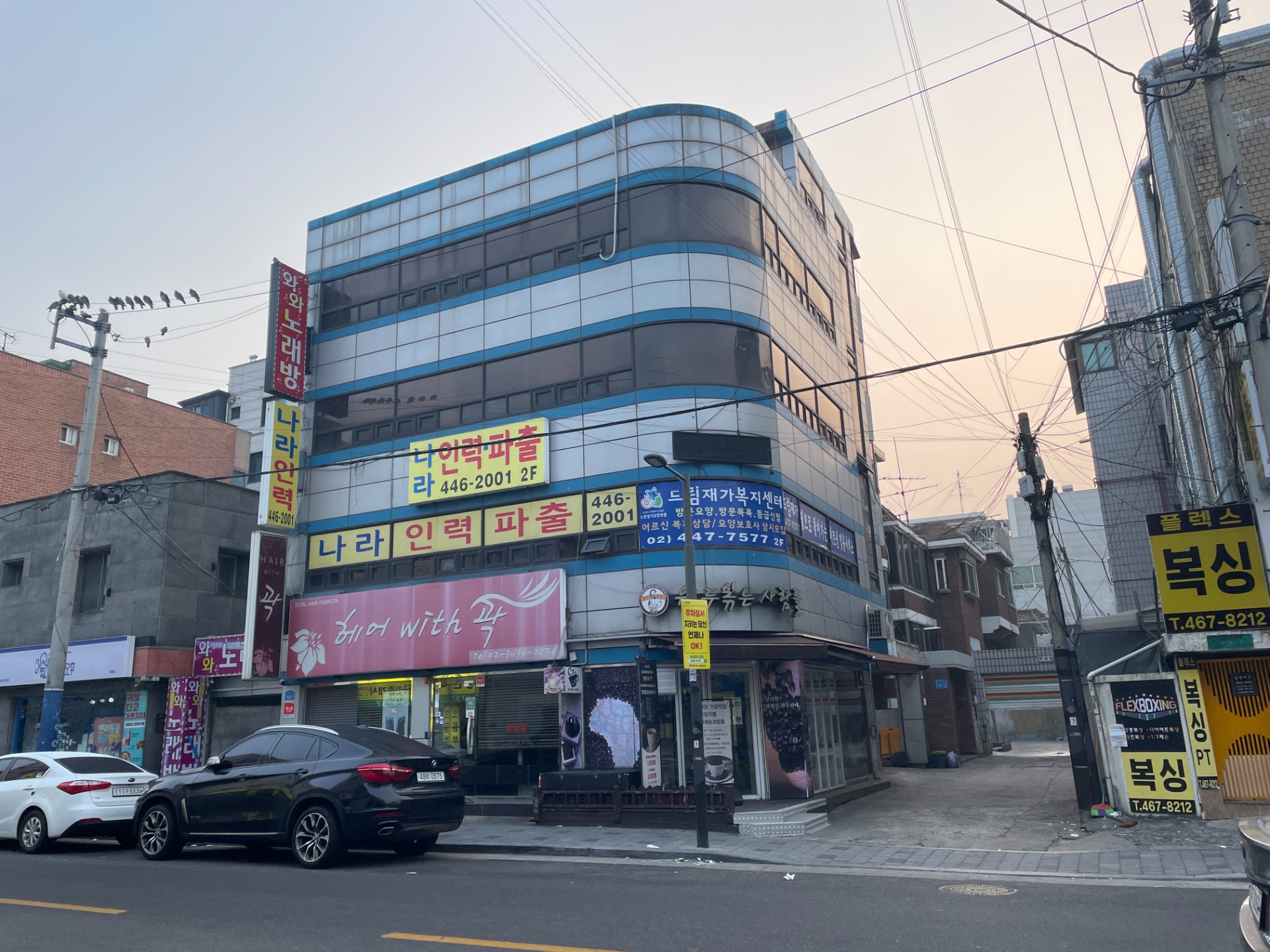 매물 썸네일