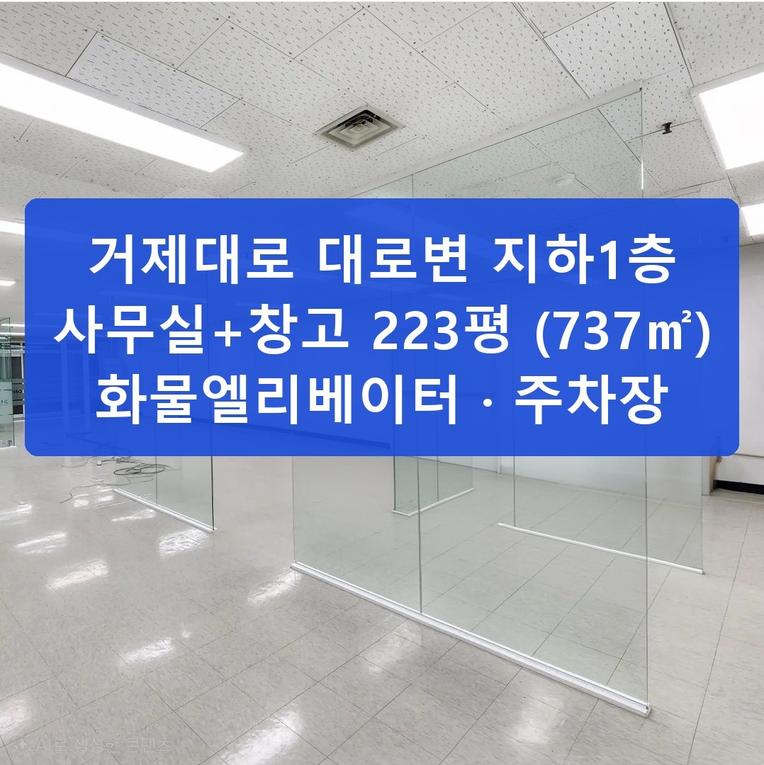 매물 썸네일