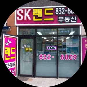 SK랜드(032-832-8809)공인중개사사무소