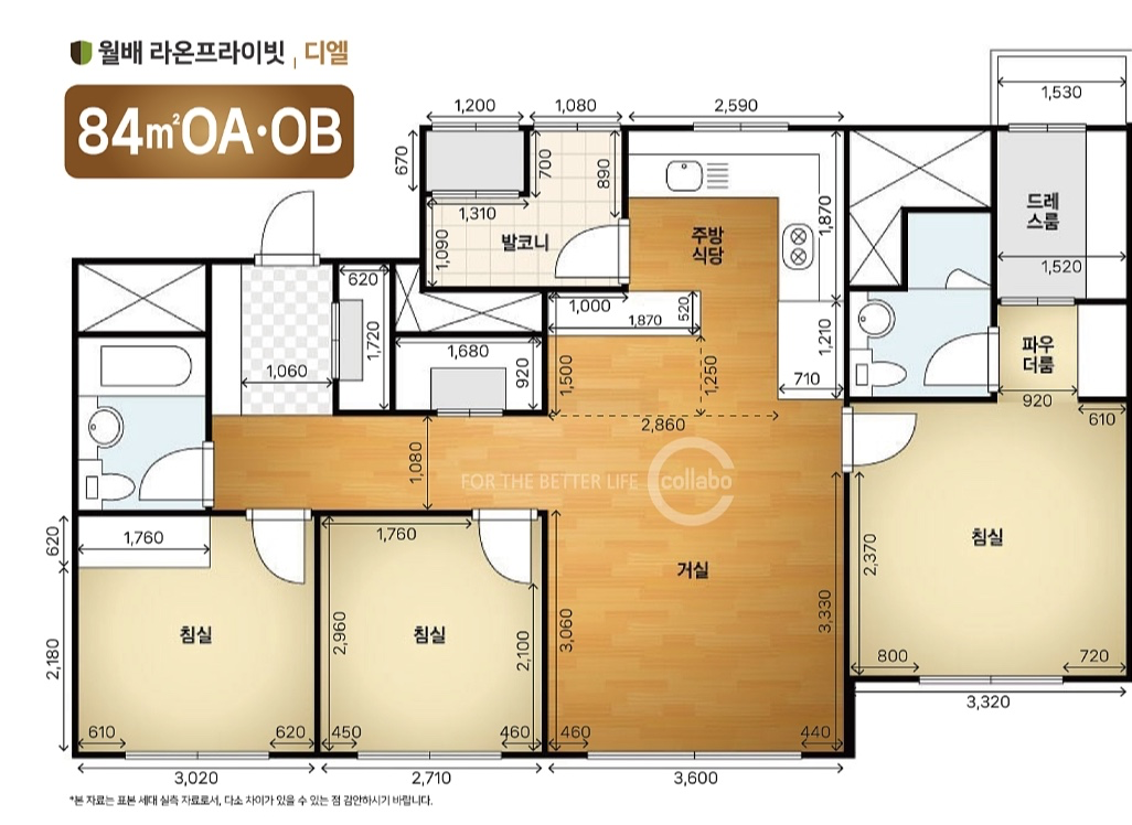 평면도