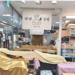 매물 썸네일